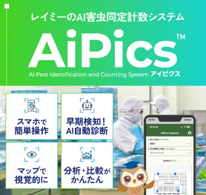 AiPicks