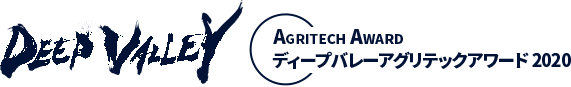 DEEPVALLEY AGRITECH AWARD 2020