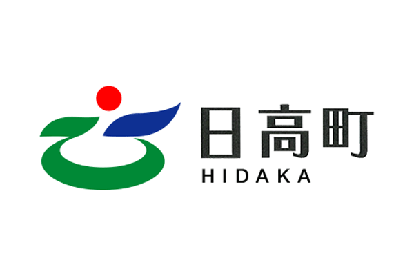 日高町農業振興対策協議会