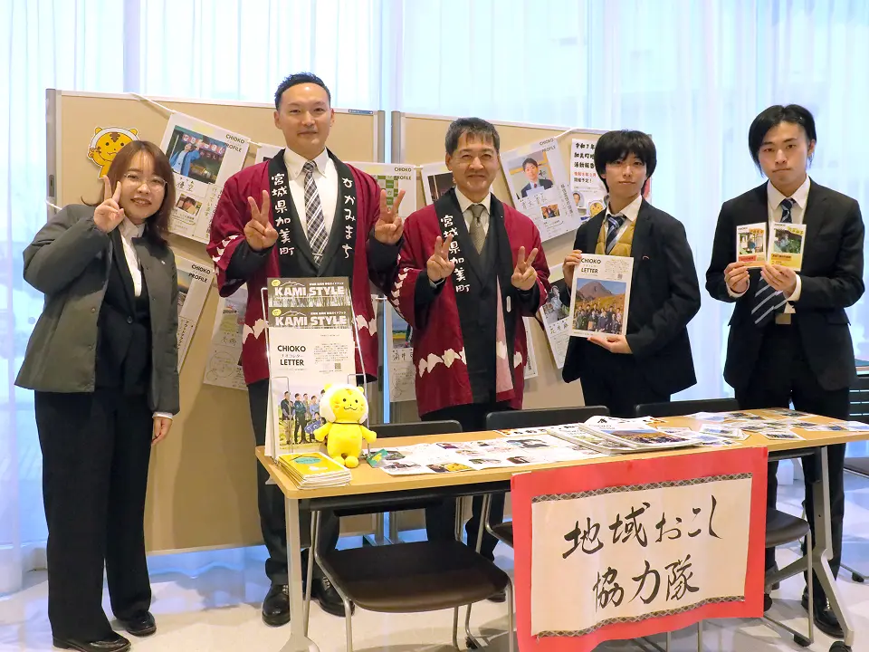 応募のきっかけ_父の地元・加美町へ。応募先は最初から「ここ」だった