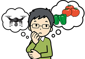 就農のイメージを明確にする