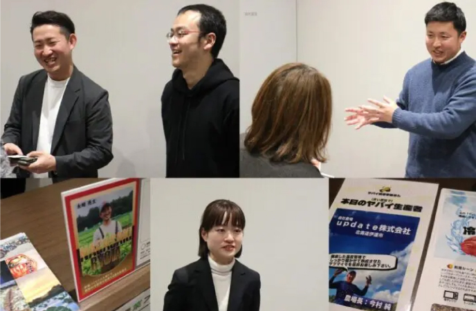 記事のイメージ