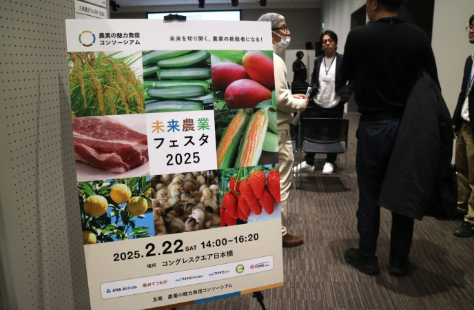 職業としての農業の魅力を感じ、一歩踏み出すきっかけに