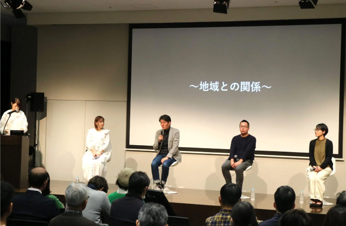 第一部「農業を通じた地域おこし」