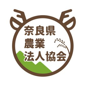 奈良県農業法人協会