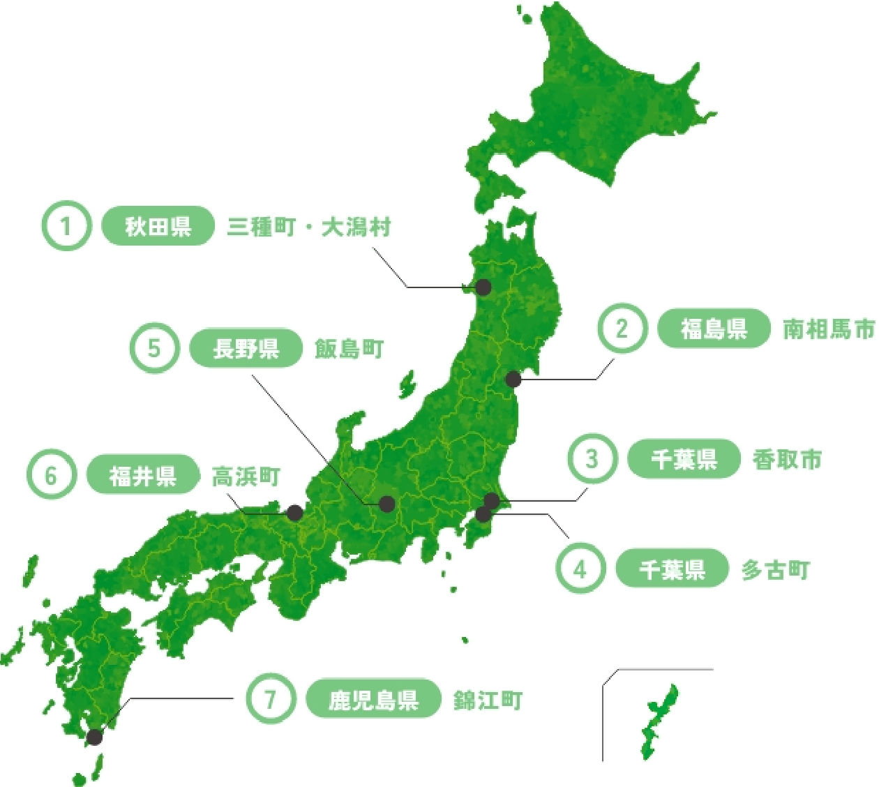 2024年度 募集地域