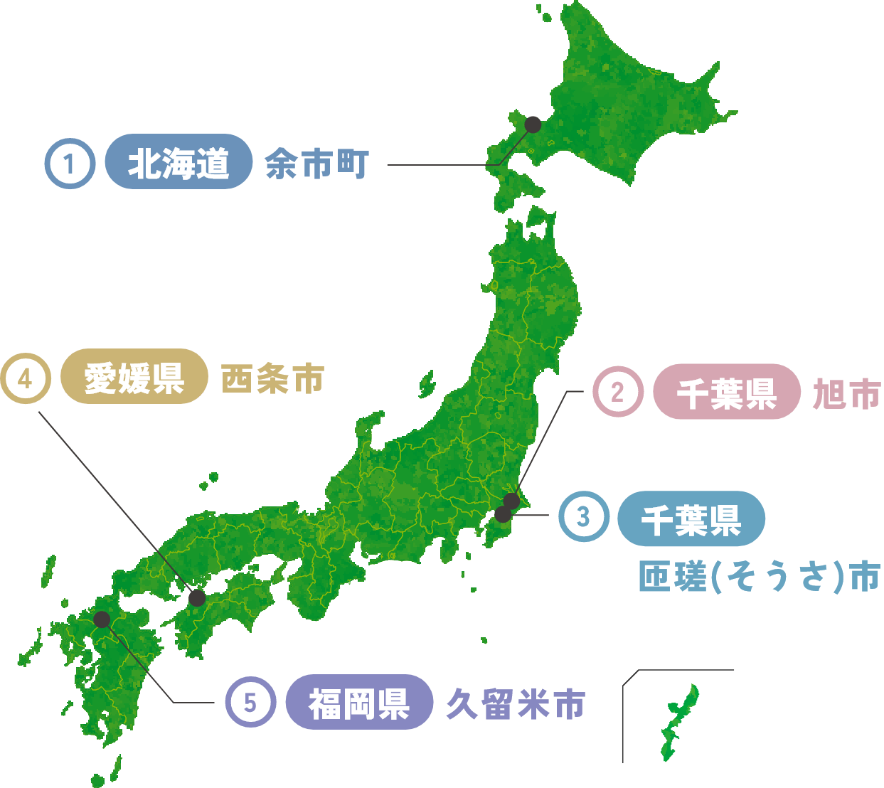 2025年度 募集地域