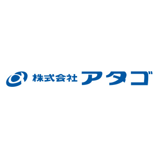 株式会社アタゴ
