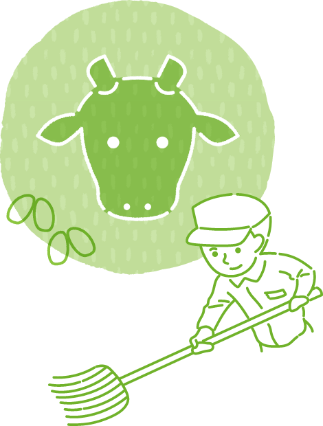 牛の繁殖・肥育の仕事