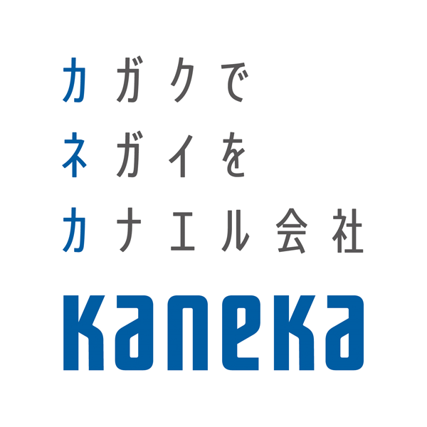 株式会社カネカ