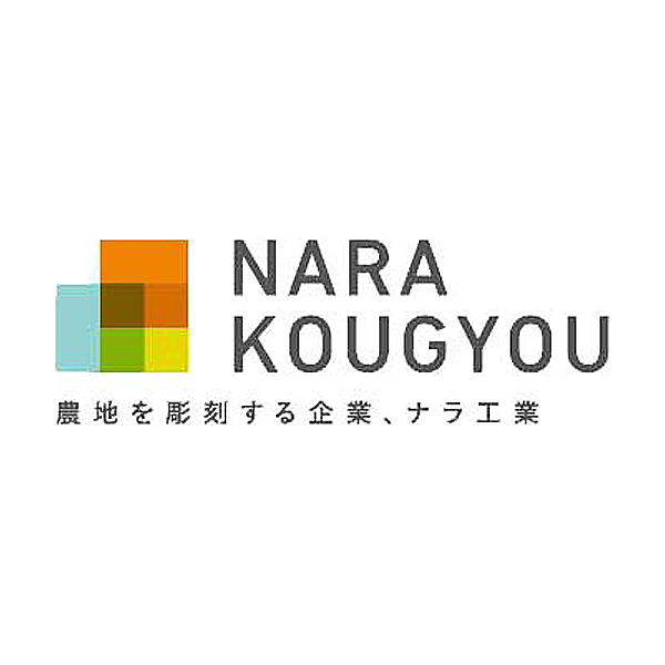 株式会社ナラ工業