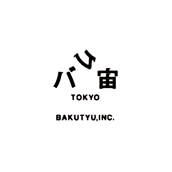 株式会社バク宙
