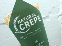 国産小麦が香る「自然派クレープ専門店 ナチュラルクレープ」
