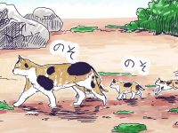 漫画「農家に憧れなかった農家の娘」第15話 家畜とペットの違い