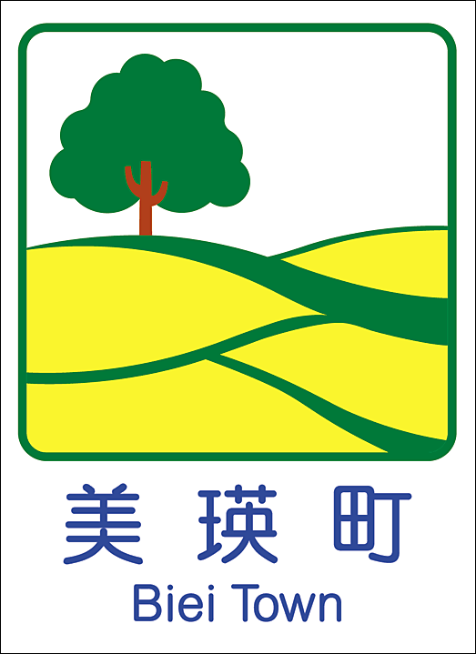 北海道ドライブで注目】道路標識「カントリーサイン」の農業イラスト