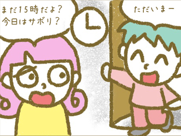 漫画「宮崎に移住した農家の嫁日記」【第39話】農家の働き方改革