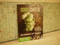 日本チーズ、英専門誌の表紙を初めて飾る　専門家に聞く、職人チーズの可能性