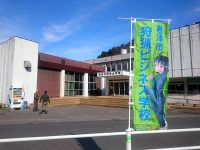 千葉県君津市の狩猟ビジネス学校で学ぶ、狩猟を産業化するコツって？