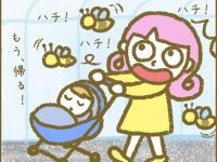 漫画「宮崎に移住した農家の嫁日記」【第47話】ビニールハウスの罠