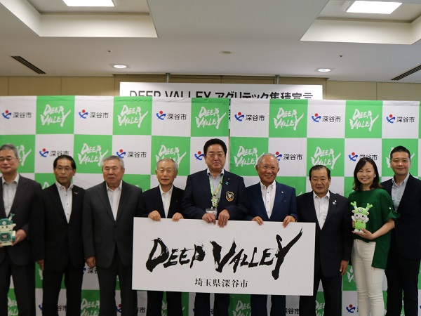 埼玉県深谷市、アグリテック集積都市を目指す「DEEP VALLEY」戦略を発表