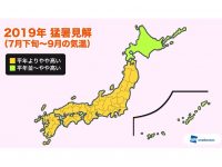 2019年は梅雨明け早々猛暑到来　広範囲で平年よりやや暑く