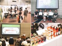 NEXT AGRI PROJECT in 大阪2019 開催報告