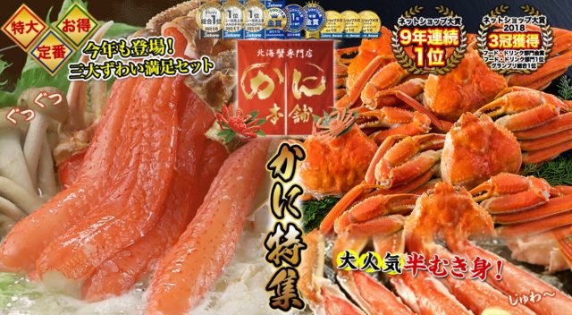 カニを買うならスーパーや市場より通販がおすすめ 賢い使い方 食べ方を伝授 マイナビ農業