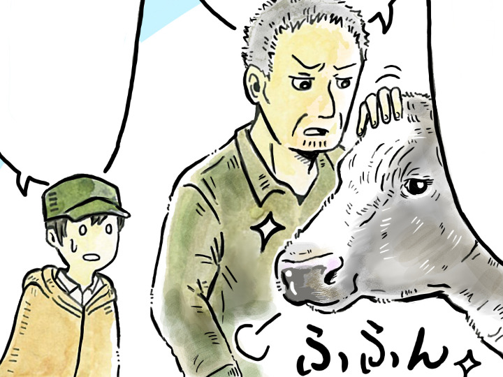 酪農漫画「うしだらけの日々」　第6話　酪農業への就職