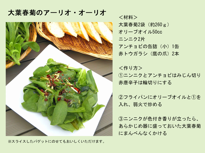 北九州でしか食べられない”幻の春菊”とは？ ～福岡県北九州市の農業の魅力に迫る旅｜マイナビ農業