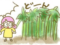 漫画「宮崎に移住した農家の嫁日記」【第110話】緑肥に挑戦