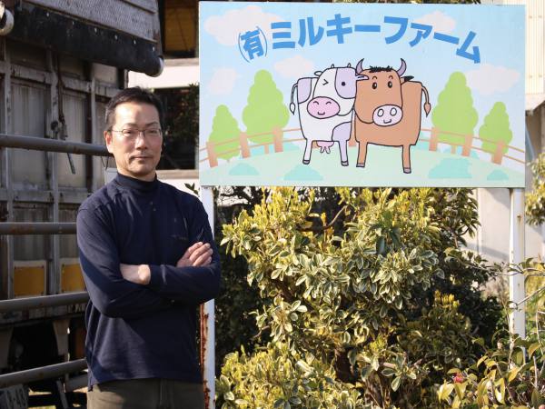 牛飼育頭数はトップクラス！ 　愛知県半田市ミルキーファームに乳肉複合経営を学ぶ