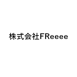 株式会社FReeee