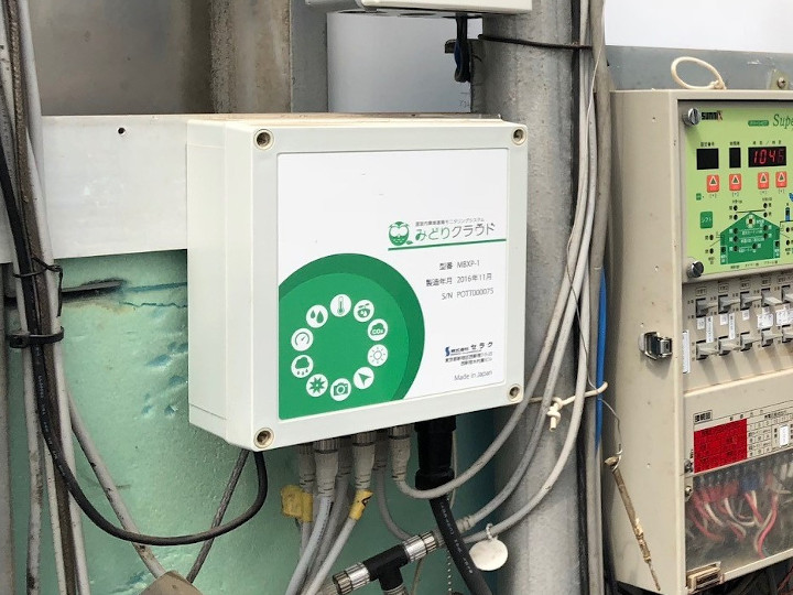 セラクの「みどりクラウド」の制御器