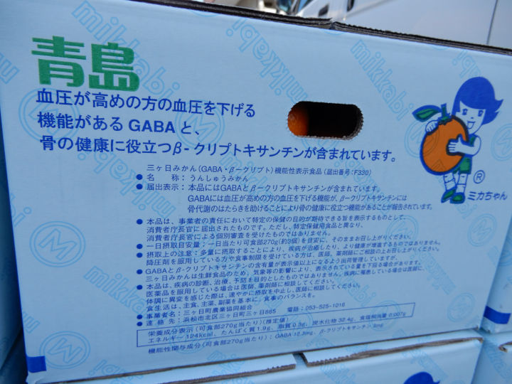 出荷箱
