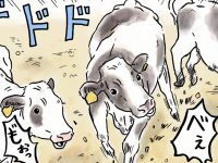 酪農漫画「うしだらけの日々」 第25話 排泄物の掃除に活躍するもの