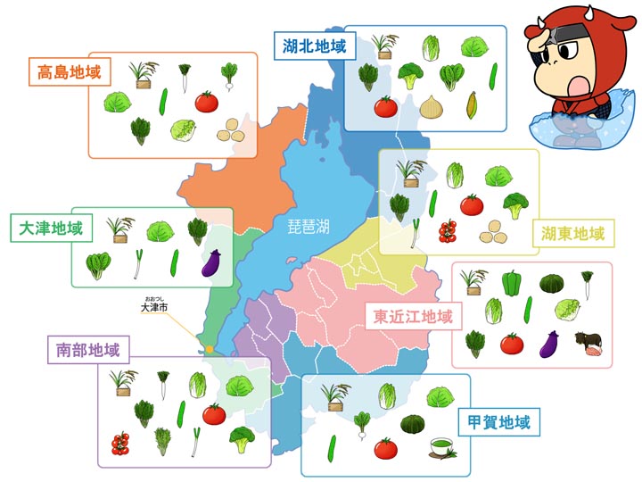 滋賀県農産物分布図