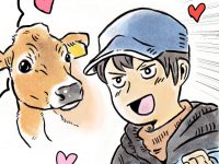酪農漫画「うしだらけの日々」 第28話 乳牛の種類は多種多様