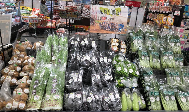 100円東京野菜