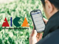 敏腕農家と開発した《２タップで作業記録完了》する便利アプリ登場！作業記録も人員配置もラクラク♪生産管理クラウドサービス『AICA』