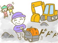 漫画「宮崎に移住した農家の嫁日記」【第221話】再生アスファルトで道路整備