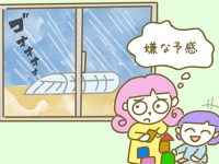 漫画「宮崎に移住した農家の嫁日記」【第222話】自作ビニールハウスが飛ぶ