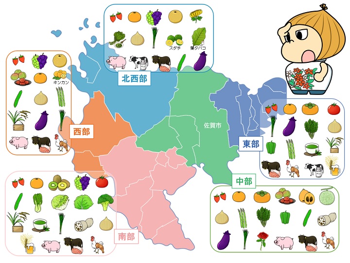 佐賀県農産物分布図