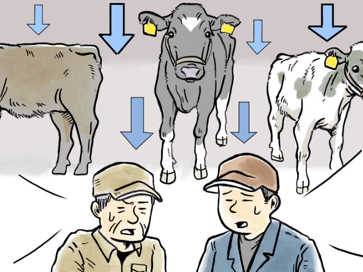 酪農漫画「うしだらけの日々」 第45話 社会情勢による酪農の変化