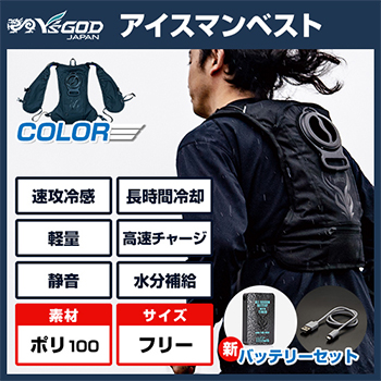 商品紹介画像1
