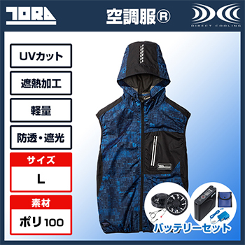 商品紹介画像1