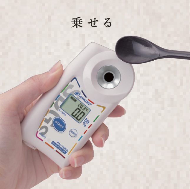 商品紹介画像2