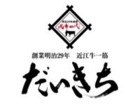 大吉商店株式会社　公式ホームページ
