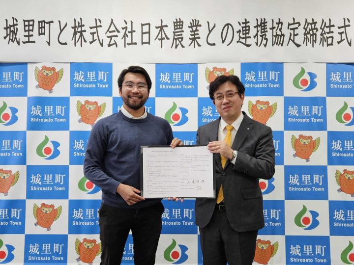 日本農業が茨城県城里町と連携協定を締結。同町でナシとモモの圃場を開園へ