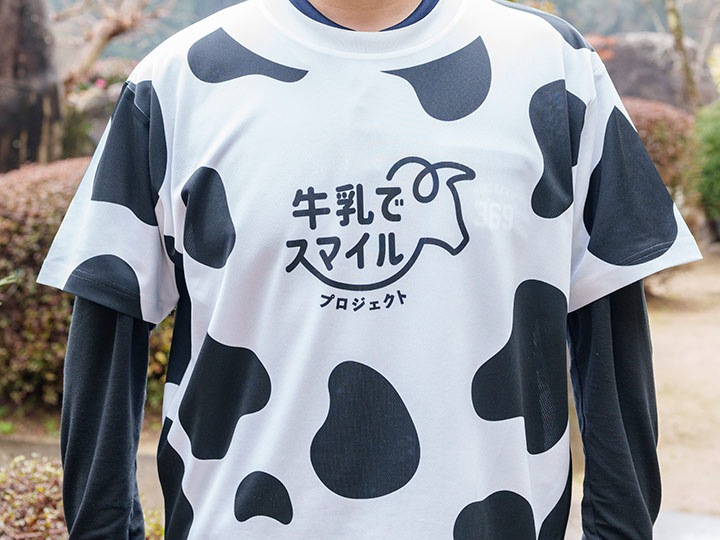 広島県酪農業協同組合