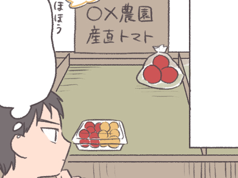 【マンガ】かけだし農家の奮闘記《第20話》産直のメリット